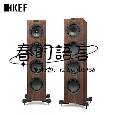 空箱體KEF Q750 HiFi揚聲器 5.1家庭影院高保真音箱 前置落地箱無源音響