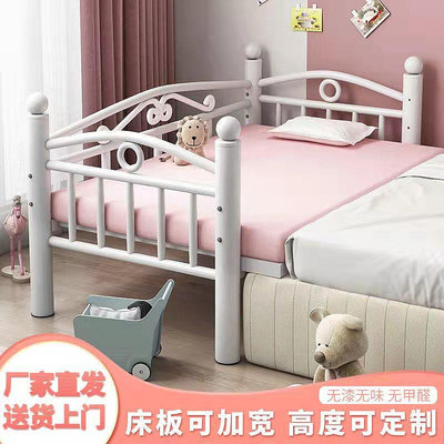 兒童拼接床帶護欄邊床加寬簡易寶寶拼接鐵床嬰兒床帶圍欄鐵藝烤漆~定金