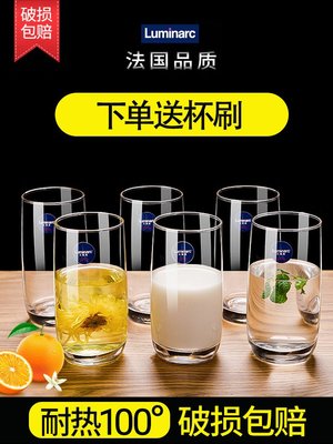 樂美雅玻璃杯家用耐熱加厚茶杯玻璃水杯套裝透明6只裝喝水杯家用