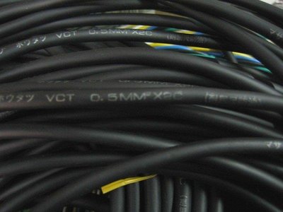 《大慶電料》VCT超軟電纜線 電線 0.5mm*5C 耐屈尺防油