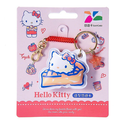 全新未拆封 悠遊卡 Hello Kitty 造型悠遊卡 蛋糕 氣球