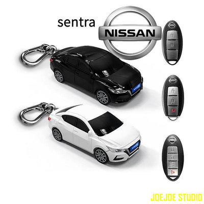 MTX旗艦店適用於NISSAN sentra汽車模型鑰匙套 仙草汽車模型鑰匙 sentra鑰匙保護殼帶燈光個性訂製