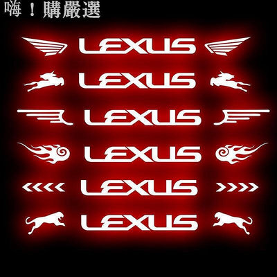 熱銷 Lexus 淩誌 RX 高位剎車燈貼 碳纖紋 卡夢 尾燈貼紙 改裝車貼 客製化貼紙 可開發票