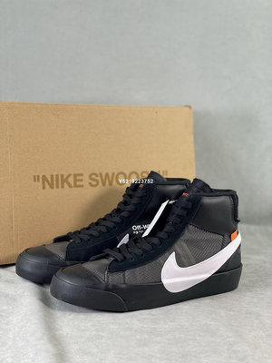 Nike Blazer Mid OW 全黑百搭 休閒 滑板鞋 男女鞋 AA3832-001【ADIDAS x NIKE】
