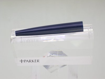 零件部.全新原廠 PARKER派克45寶藍色鋼筆後桿