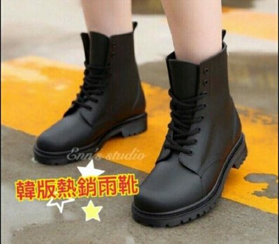 韓式韓版綁帶防水雨鞋中短靴造型 41碼