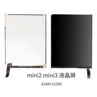 【台北維修】Apple iPad mini2 液晶面板 液晶螢幕 維修完工價2200元 全台最低價
