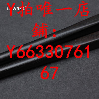 筷子NEWREA新銳 烏木兒童筷子 19cm  兒童專用 WMQMF19/1S餐具