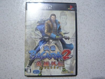 【~嘟嘟電玩屋~】PS2 日版光碟 ~ 戰國 BASARA ２ 英雄外傳
