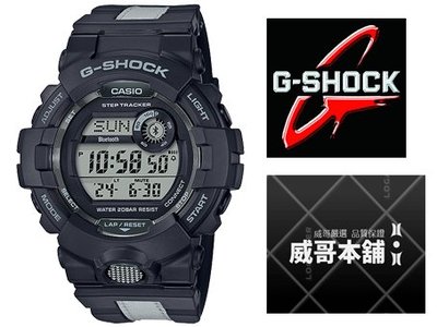 【威哥本舖】Casio原廠貨 G-Shock GBD-800LU-1 藍芽連線慢跑運動錶 GBD-800LU