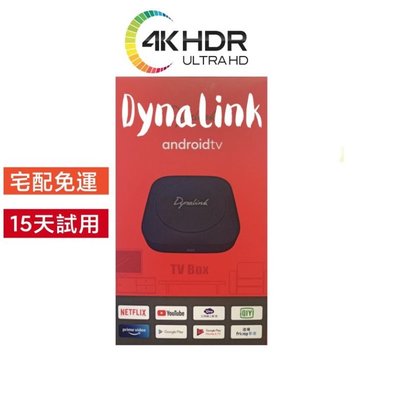 Dynalink電視盒 獨家翻牆技術 15天試用 送穿梭VPN會籍 社群優惠通道 和小米電視棒同系統 原生系統 機上盒