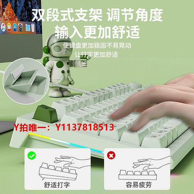 鍵盤前行者V87有線鍵盤鼠標套裝女生辦公真機械手感靜音電腦游戲