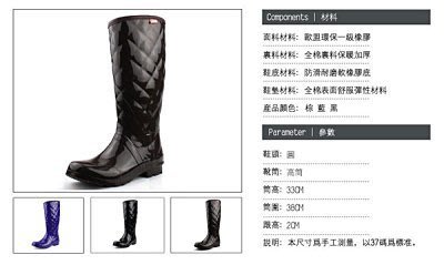 代購香港OUTLET商品 大廠手工雨鞋 非ROCKFISH HUNTER雨靴 菱形外型保暖設計