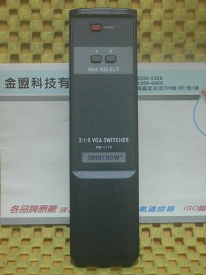 SHINYBOW視頻放大分配器 2：1：8 VGA SWITCHER RGBHV PC HDTV原廠遙控器SW-1110