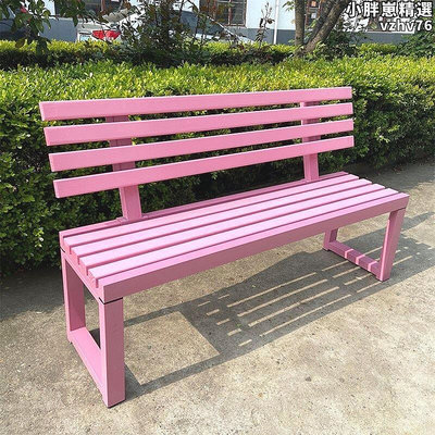廠家出貨粉色靠背公園椅戶外長椅商場休息實木凳子庭院鐵藝長條凳白色