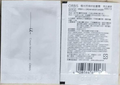 ✩阿白小舖✩(效期：2026/7)ORBIS #69013 極光悠煥妍能量霜試用品