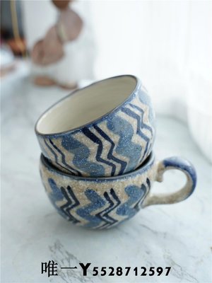 熱銷 日本原產匠人手作制作粗陶釉下彩馬克杯拿鐵杯冰裂釉咖啡杯 可開發票