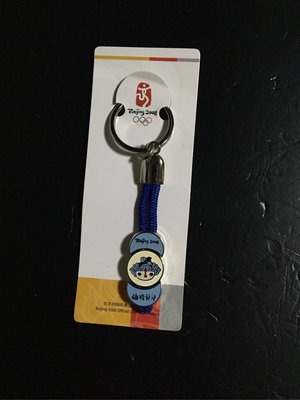 2008年北京奧運官方授權紀念鑰匙圈 藍色福娃貝貝款