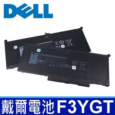 DELL F3YGT 4芯 原廠電池 E7290 E7390 E7490 7290 7390 7490