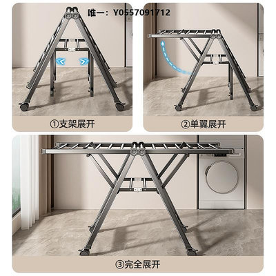 家用衣帽架折疊晾衣架陽臺家用落地式曬衣架室內室外涼衣桿掛衣架曬被子神器落地衣帽架