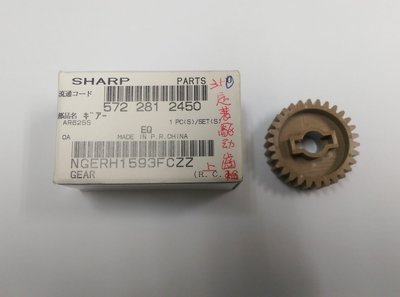 原裝 夏普SHARP AR-350/450/351/451 MX-350/450影印機定著驅動齒輪(大輪)