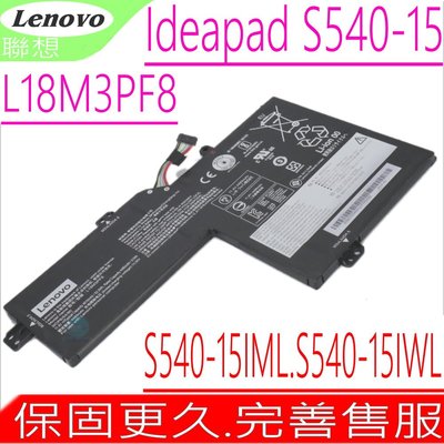 LENOVO L18M3PF8 電池(原裝)聯想 Ideapad S540-15IML,S540-15IWL,L18L3PF4
