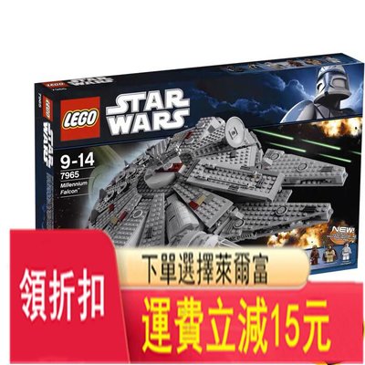 Lego 7965的價格推薦- 2023年11月| 比價比個夠BigGo