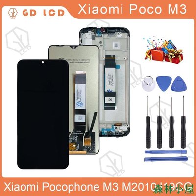 MIKI精品適用於小米Poco M3 Pocophone M3 M2010J19CG 6.53英寸熒幕總成