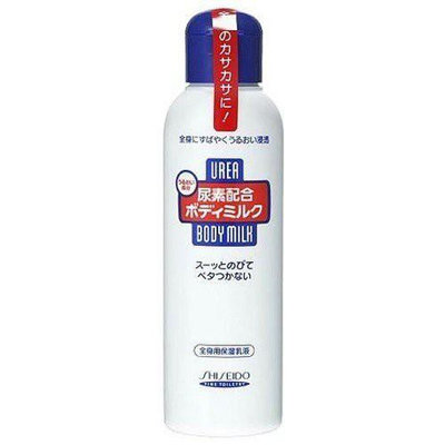 現貨?日本 SHISEIDO 資生堂 尿素身體乳液 乳霜 150ml