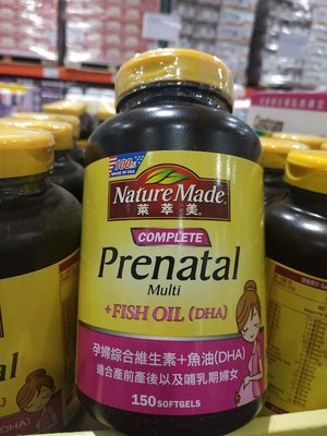 NATURE MADE 萊萃美孕婦綜合維生素+魚油