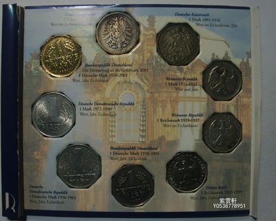 『紫雲軒』 德國1876年至1990年1馬克硬幣八種不同 流通過的舊幣（四枚銀幣） Hhw1032