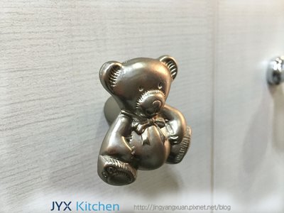櫥櫃 櫥飾 系統櫃 廚房 門板 精緻漂亮把手 手把 小熊造型 為櫥櫃點綴 晶漾軒廚房規劃設計 JYX Kitchen