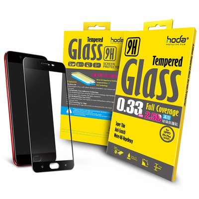 【免運費】hoda【OPPO R9s Plus】2.5D高透光滿版9H鋼化玻璃保護貼 / 黑色
