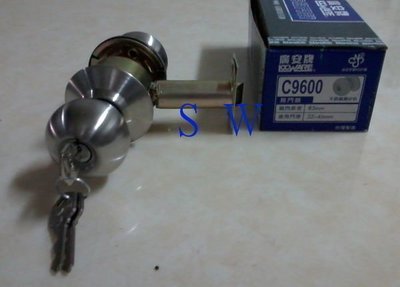 《LockWare》廣安牌 C9600型 喇叭鎖 (附三支鎖匙) 85mm 客廳鎖 辦公室鎖 臥室門用 不銹鋼磨砂銀色