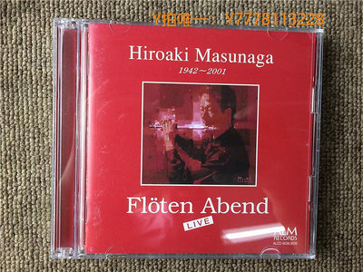 唱片CDHIROAKI MASUNAGA FLOTEN ABEND 2CD  JP版拆封 T19952