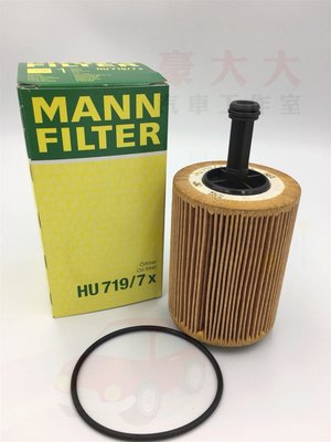 (豪大大汽車工作室)MANN HU719/7X 機油芯 VW Golf 5 6 1.9 2.0 TDI GTD 3.2