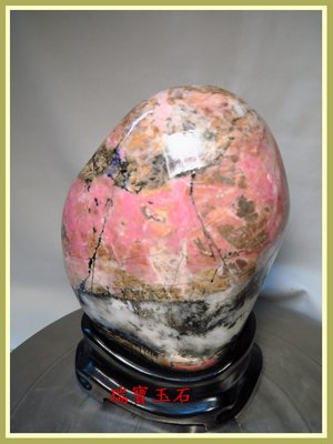 瑞寶玉石~天然優質 自然紋路 花蓮玫瑰石~附座原石 擺件 總重約 3285公克 【H4815】