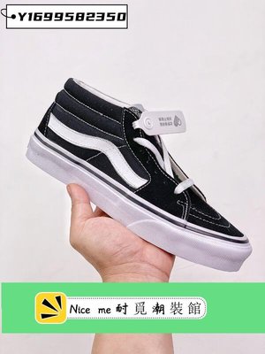 Vans SK8-Mid 滑板鞋 休閒鞋 帆布鞋 男女鞋