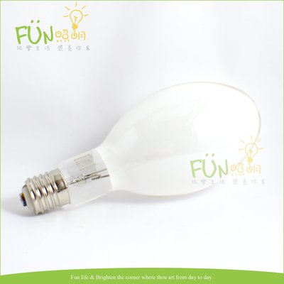 [Fun照明] 飛利浦 PHILIPS  E27 70W  高壓鈉氣燈 球狀 燈泡 另有 150W  400W