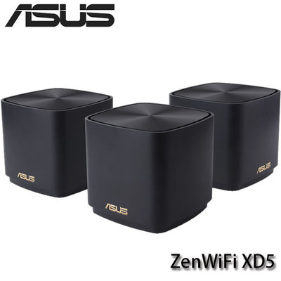 【MR3C】限量含稅 華碩 ZenWiFi XD5 黑色 3入組 AX3000 WiFi6 雙頻 網狀無線路由器