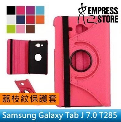 【妃小舖】三星 Galaxy Tab J 7.0 T285 荔枝紋 360/旋轉/支架/二折 平板 保護套/保護殼