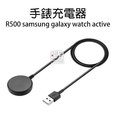 【飛兒】手錶充電器 Galaxy Watch Active 2 R820 R830 R500 充電底座 充電器 智慧手錶