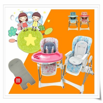 【EASY BABY】台南製造-升級版豪華兒童餐桌椅.安全兒童餐椅.兒童用餐-加贈透氣涼墊