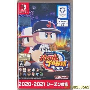 遊戲 任天堂 Switch eBASEBALL 實況野球 2020 L03484406-MIKI精品