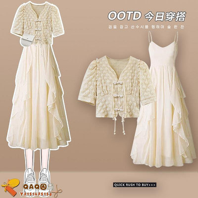 奶油黃連衣裙女裝2022新款小個子中國風盤扣上衣吊帶裙兩件套春夏-QAQ囚鳥