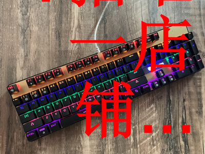 森松尼N-J9PRO二手機械鍵盤104鍵87鍵黑軸茶軸紅軸青軸混光拼色