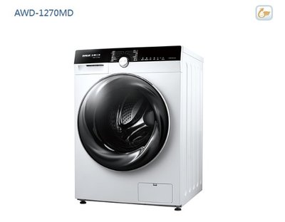【台南家電館】SUNLUX台灣三洋12kg滾筒洗衣乾衣機《AWD-1270MD》全自動