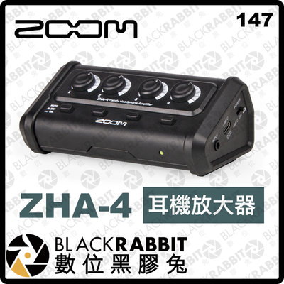 數位黑膠兔【 Zoom ZHA-4 耳機放大器 】 立體聲 耳機輸出 音樂 樂團 錄音室 監聽 監控 podcast