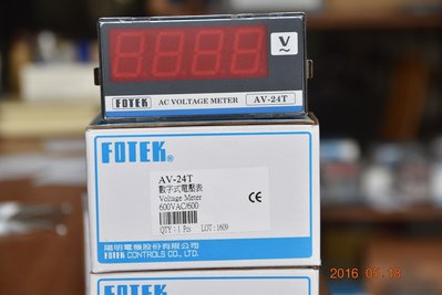 陽明 AV-24T 交流電壓錶 數位電壓表 電壓表