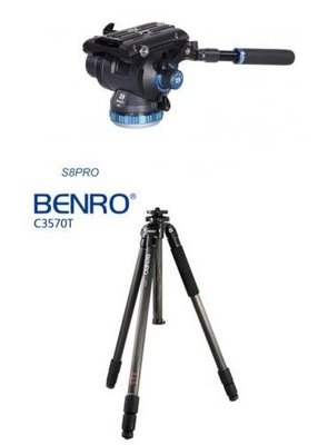 ( BENRO C3570T 碳纖維腳架 *3) + (百諾 BENRO S8Pro 油壓雲台*3) 公司貨